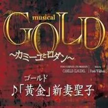 STAGE TUBE: Wildhorn's GOLD (CAMILLE CLAUDEL) Opens in Tokyo