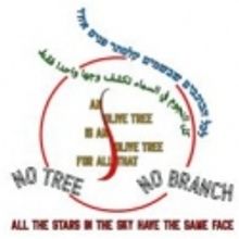 Weiner's 'No Tree No Branch' Now on Display at Jewish Museum