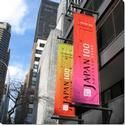 Japan Society presents CIBO MATTO and YU SAKAI