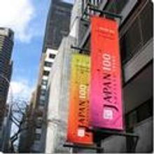 Japan Society presents CIBO MATTO and YU SAKAI 