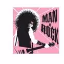 MAN OF ROCK Plays NYMF