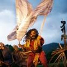 THE OLD BOAT GODDESS-SONGS OF THE AINU Continues At St. John the Divine