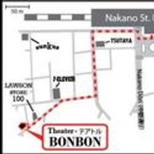 TIP Opens 115th Season With Berkoff Adaptation of Kafka's Metamorphosis