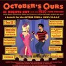 HOWL! Arts Project Presents SUN (AUDIO MOVIE) 10/22