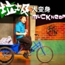 Polyglot Announces International Touring Schedule