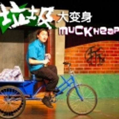 Polyglot Announces International Touring Schedule