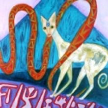 Canyon Moon Theatre Presents IN SEARCH OF THE SACRED Benefit, 3/29