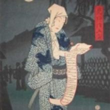 Ronin Gallery Presents KABUKI NIGHTS
