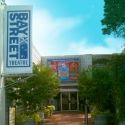 Bay Street Theatre Announces Community Meeting to Discuss Future Plans, 1/12