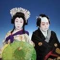 Japan Society Presents KABUKI DANCE, 3/29-31