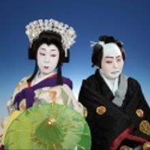 Japan Society Presents KABUKI DANCE, 3/29-31