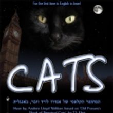 Israel Musicals Presents CATS, Jan.26-Feb.15