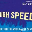 APAC Announces the World Premiere of A HARD WALL AT HIGH SPEED