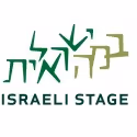 Israeli Stage Announces New England College Tour for APPLES FROM THE DESERT
