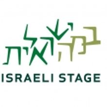 Israeli Stage Announces New England College Tour for APPLES FROM THE DESERT