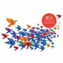 CENTERSTAGE Joins Shinsai: Theaters for Japan