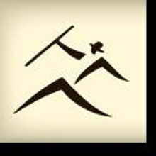 RMTC Hosts National Search for “The MLK Project” - Submissions Due Today, 9/1