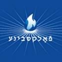 National Yiddish Theatre – Folksbien to Present Mendy Cahan, 5/19 & 20