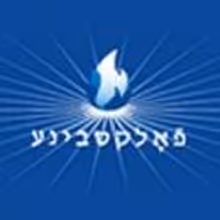 National Yiddish Theatre – Folksbien to Present Mendy Cahan, 5/19 & 20