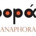 Anaphora Performs Season Finale At Nichols Hall, 6/15