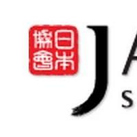 Japan Society to Present PROJECT IX - PLEIADES, 5/2-3