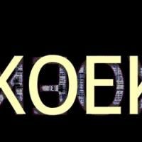 Sax and Voice Duo, KOEK Present Their Inaugural Concert, PILOT, Today