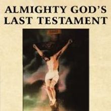 Archway Publishing Releases 'Almighty God's Last Testament To All Mankind'
