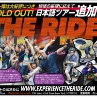 THE RIDE Going International? Aims for Four More U.S. Cities, Plus Hong Kong, Tokyo…
