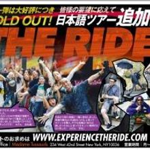 THE RIDE Going International? Aims for Four More U.S. Cities, Plus Hong Kong, Tokyo &