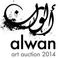 2014 Alwan for the Arts Auction and Exhibition Set for Shirin Gallery Today