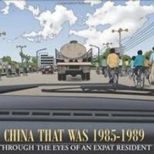 CHINA THAT WAS 1985-1989 is Released