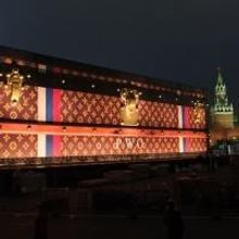 Louis Vuitton Moscow Exhibit Creates Controversy
