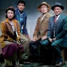 George Takei & Telly Leung to Screen ALLEGIANCE in Austin, Texas on 9/3