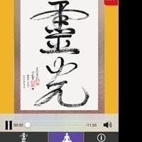 National Bestselling Author Master Zhi Gang Sha Releases SOUL HEALING MIRACLES…