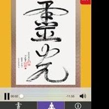 National Bestselling Author Master Zhi Gang Sha Releases SOUL HEALING MIRACLES Medita