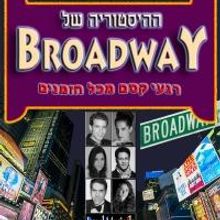 Tickets For HISTORY OF BROADWAY Are Going Fast