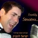 Israel Musicals to Present Four More Performances of FRANKIE SINATRA and HELLO LOUIS!