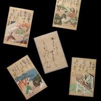 BRUSH WRITING IN THE ARTS OF JAPAN Opens 8/17 at the Met Museum