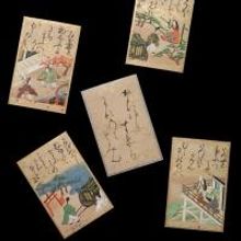 BRUSH WRITING IN THE ARTS OF JAPAN Opens 8/17 at the Met Museum