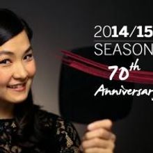 The Atlanta Symphony Orchestra Announces 2014-2015 Season