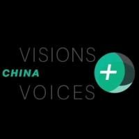 VIDEO: Sneak Peek at VISIONS + VOICES: CHINA, Begin. Tonight at NYU Skirball Center