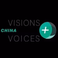 VIDEO: Sneak Peek at VISIONS + VOICES: CHINA, Begin. Tonight at NYU Skirball Center Video