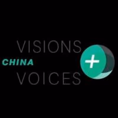 VIDEO: Sneak Peek at VISIONS + VOICES: CHINA, Set for Spring 2014 at NYU Skirball Center