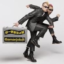 EDINBURGH 2014 - BWW Reviews: GAMARJOBAT: BOXER, Gilded Balloon, August 3 2014