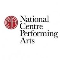 The National Centre for the Performing Arts Announces Summer Plays and Workshops