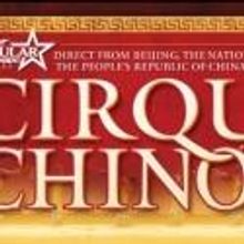 CIRQUE CHINOIS Comes to Bass Concert Hall Tonight, 10/10