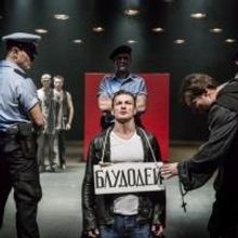 Photo Flash: First Look at Cheek By Jowl and Pushkin Theatre's MEASURE FOR MEASURE