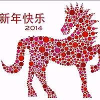 Bloomingdale's Celebrates The Year of the Horse