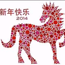 Bloomingdale's Celebrates The Year of the Horse