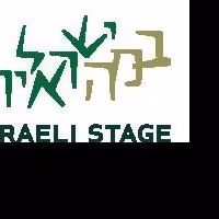 Israeli Stage Announces Its Fifth Anniversary Season